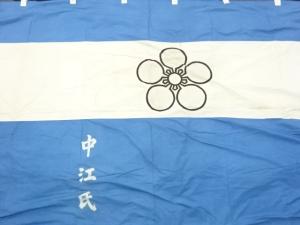 アンティーク　木綿家紋入り幕